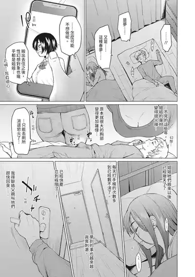 第15页图