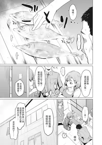 第163页图