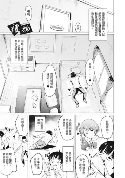 第187页图