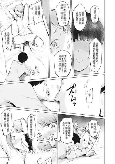 第195页图
