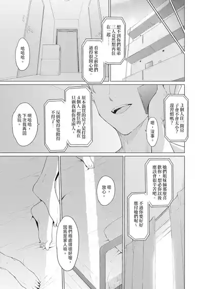 第83页图