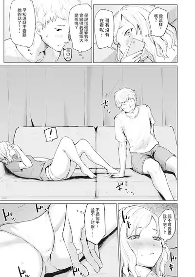 第91页图