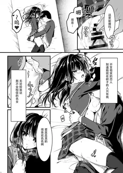 第15頁圖