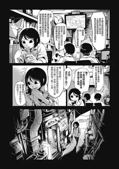 第3頁圖