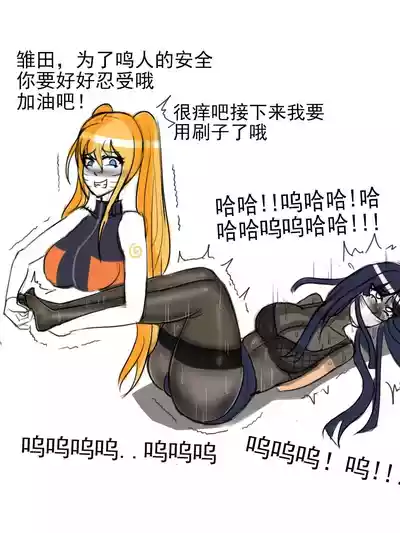 第7頁圖