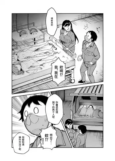 第11页图