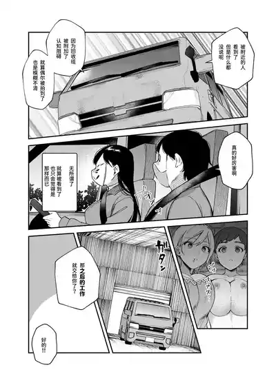 第23页图