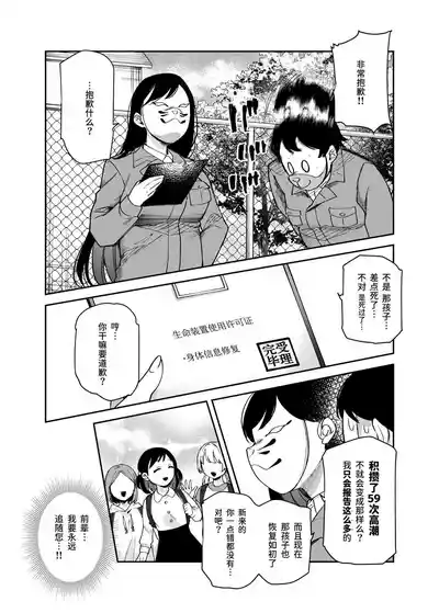 第43页图