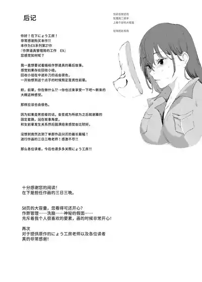 第55页图