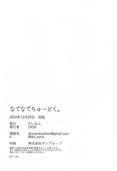 第31頁圖