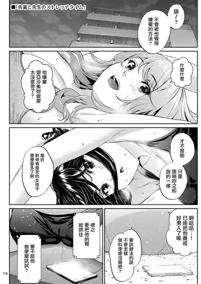 第115頁圖