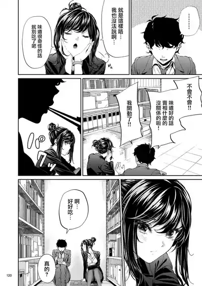 第119頁圖