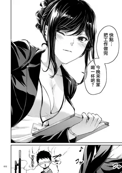 第11頁圖