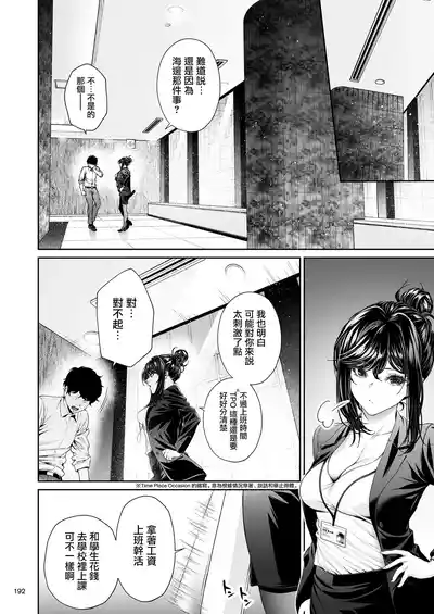 第191頁圖
