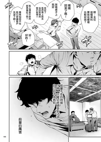 第195頁圖