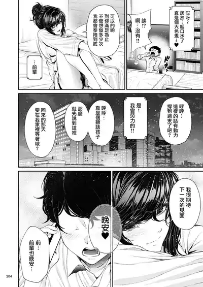 第203頁圖