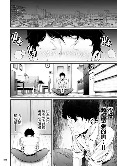第207頁圖