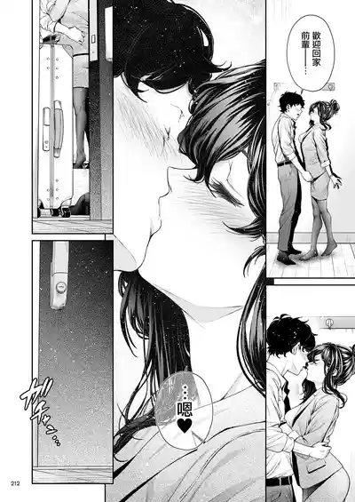 第211頁圖