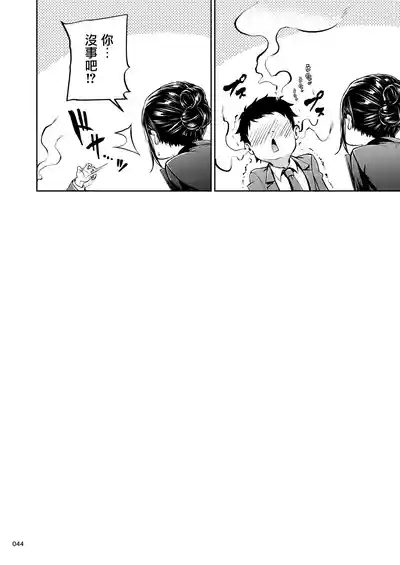 第43頁圖