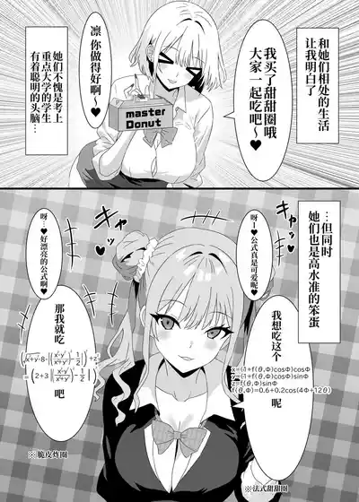 第3页图