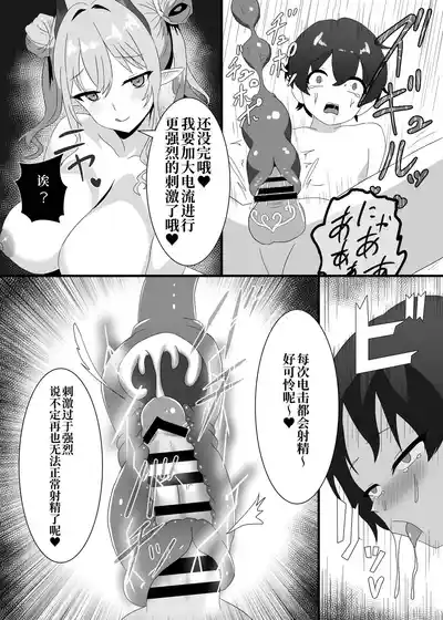第7页图