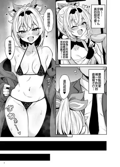 第3页图