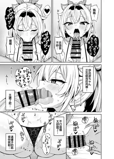 第7页图