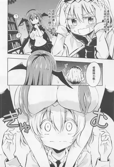 第11頁圖