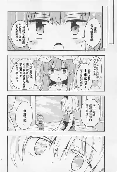 第15頁圖