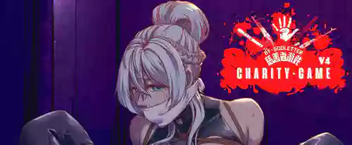 Charity Game Chapter 3图