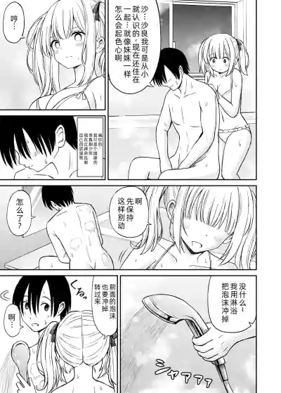 第15页图