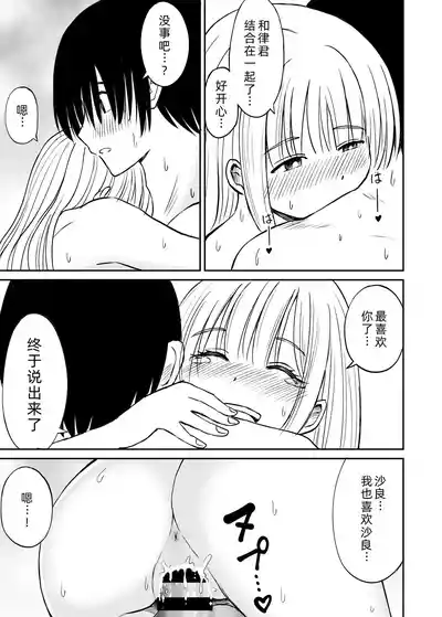 第31页图