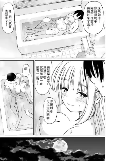 第39页图