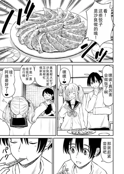 第7页图