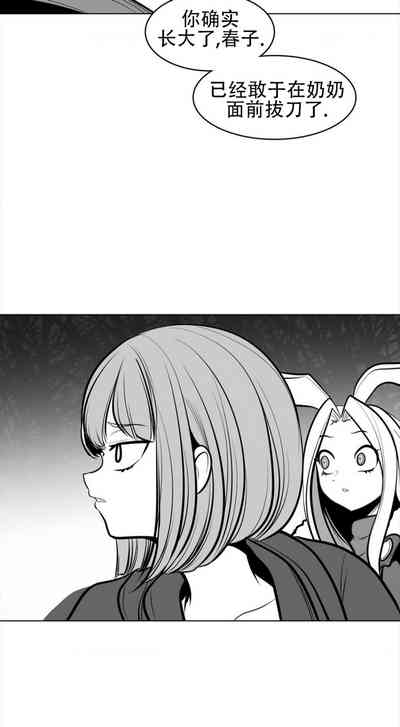 第79頁圖