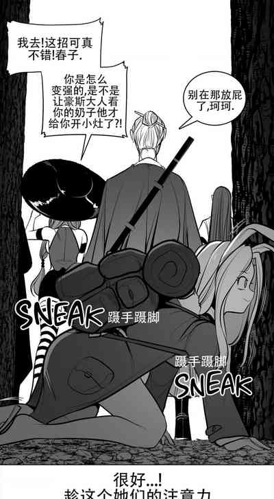 第87頁圖