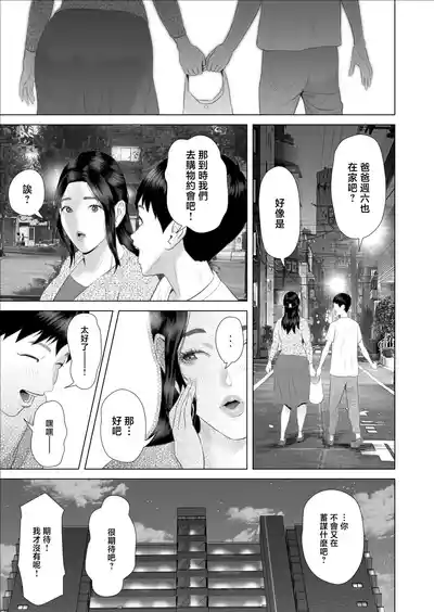 第31頁 封面 - HaSM.cc