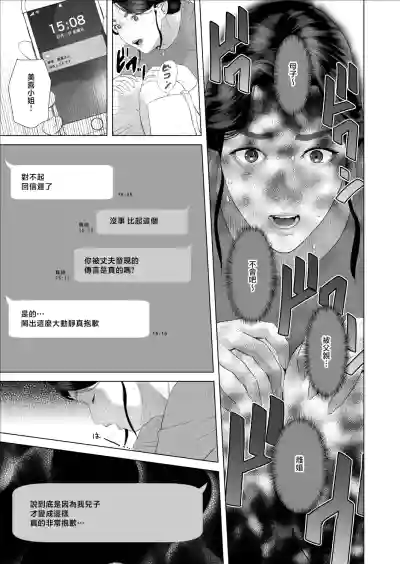 第7頁 封面 - HaSM.cc