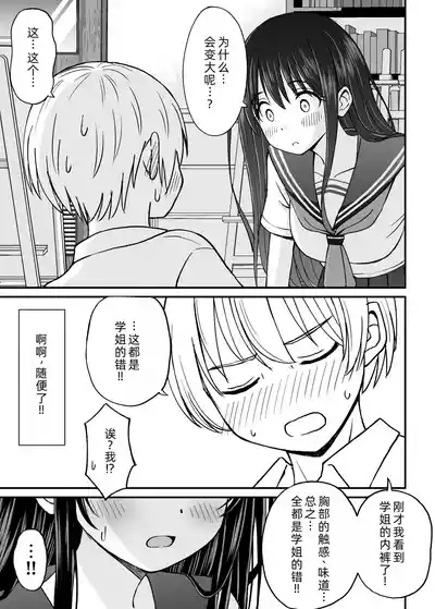 第11页图