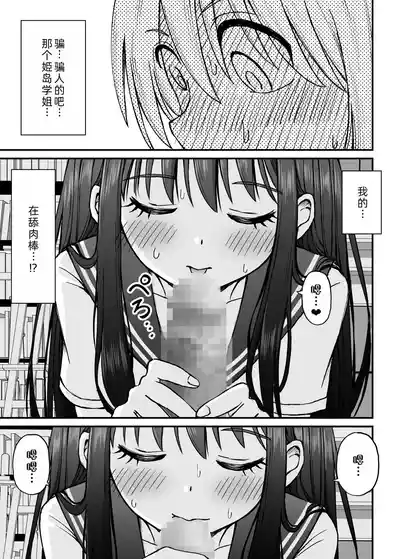 第19页图