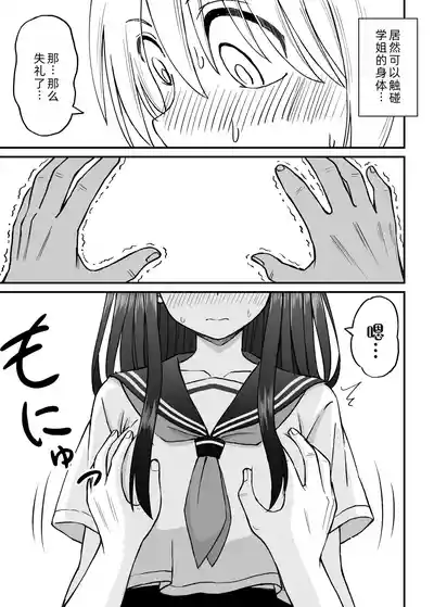 第27页图