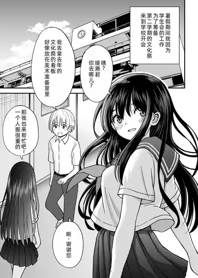 第3页图
