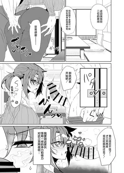 第7页图