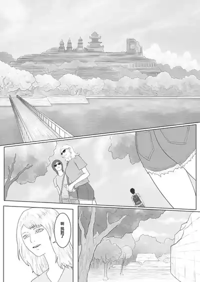 第3頁圖