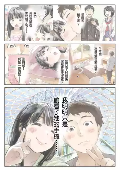 第67頁圖