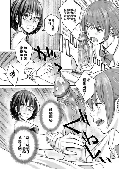 第139頁圖