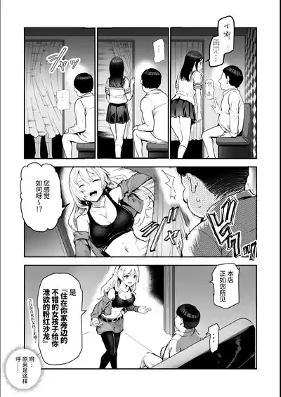 第11页图