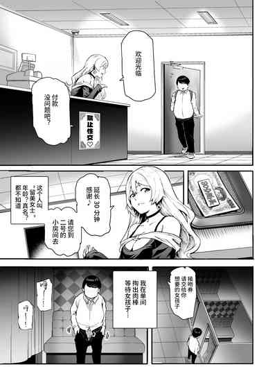 第23页图