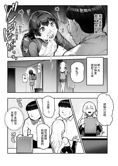 第27页图