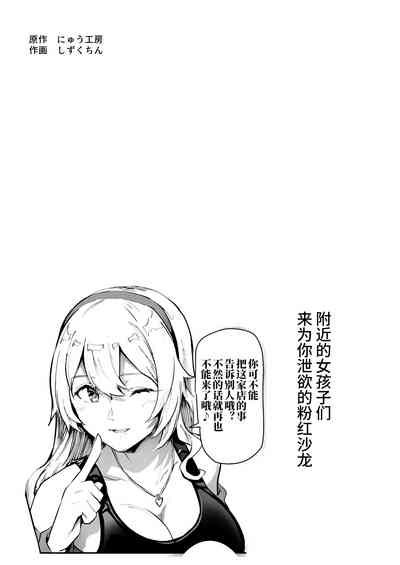 第3页图